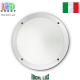 Уличный светильник/корпус Ideal Lux, настенный/потолочный, металл, IP66, белый, 1xE27, LUCIA-1 AP1 BIANCO. Италия!